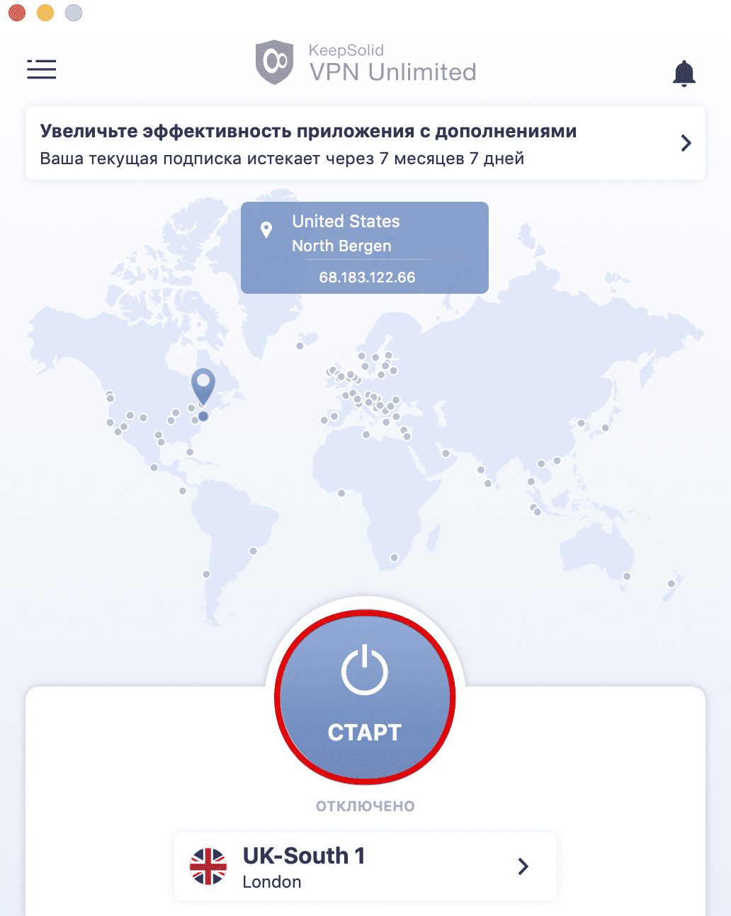 Кнопка Старт приложения VPN Unlimited на Mac