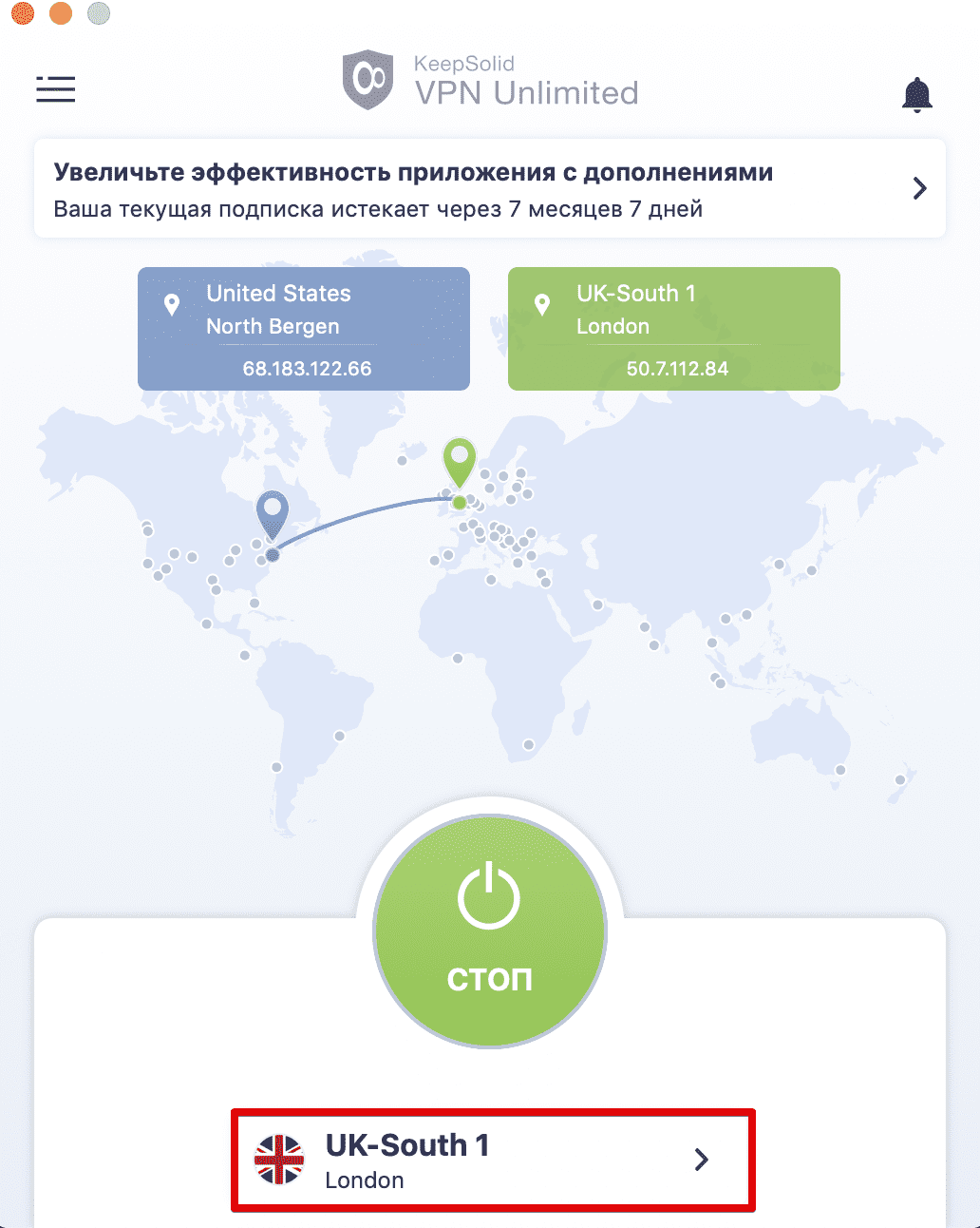 VPN сервер, к которому вы подключены в VPN Unlimited на Mac